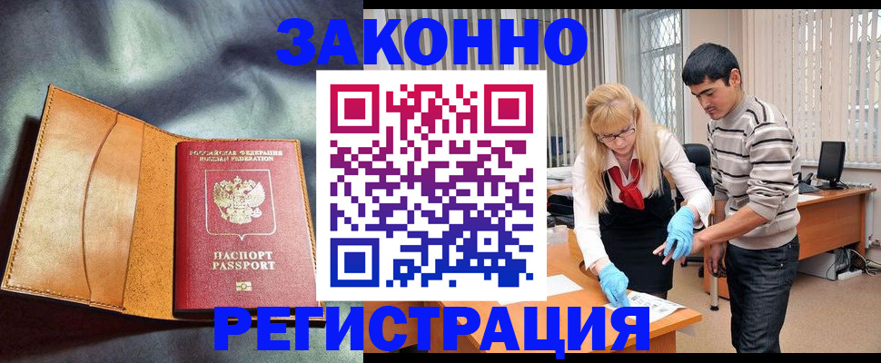 прописка поиск в Мамадыше